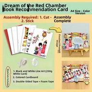 XIONGBUFAN | Book Recommendation Card Reading Material Handmade DIY Report Draft