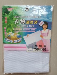 LEBANG SHI 衣物護洗袋 洗衣袋 網袋 洗衣機袋