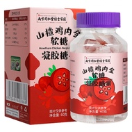 Tongrentang Probiotics Hawthorn Gallus Gallus Soft Candy Kids Non-Picky Food Spleen and Stomach Strengthening Adult Improve Digestion Lutein