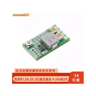 Mini Efficiency 97.5% Small Size-Buck Module 4-24V12V24V to 5V3A Car