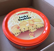 🇲🇴澳門樂宮餅店人氣懷舊曲奇餅