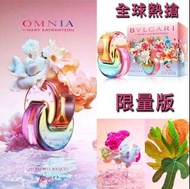 🫧BVLGARI 寶格麗香水65ml🫧