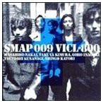 Smap--009 **** Japanese Version CD