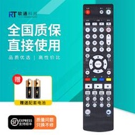 滿300出貨 適用OPPO藍光播放機遙控器BDP103D/105D/93/95/83/80/UDP203/205