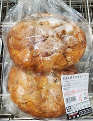 【小如的店】COSTCO好市多代購~蜜橘乳酪核桃麵包(每包2入/共1000g) 133893