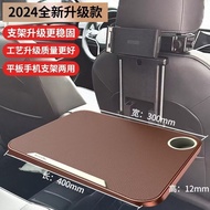 E5G Car Rear Seat Table Car Rear Seat Dining Table Car Folding Table Rear Seat Writing