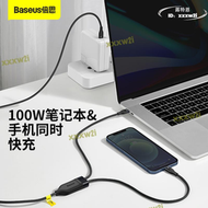 【全館免運】 數據線二合一充電線器100w快充雙頭安卓type-c公對公一拖二5a適用12線pd車載20w多功能通用