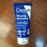 Cerave Healing Ointment 144g