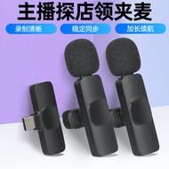 12.12 Lavalier Mike Noise Reduction Sound Repair Mobile Phone Live Mike Clip-on Live Mike Lavalier M