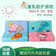 S-6💝All Cotton Children's Latex Pillow Gift Cartoon Knitted Pillow Pillowcase Wechat Baby Latex Pillow JOOA