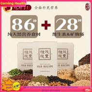 现货 100%正品️ The Future Food Old Recipe 老配方(1盒10包)