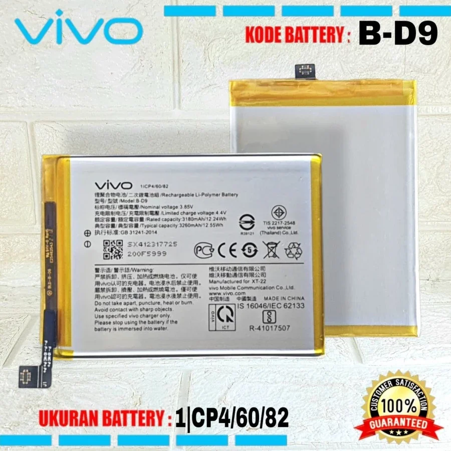 Baterai Batre VIVO V9 Youth 1727 / VIVO Y85 1726 ORIGINAL 100% B-D9 | Battery Batrai Batere Tanam HP