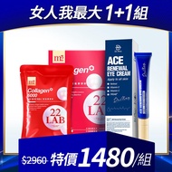 【Dr. May】美博士醫美保健組-ACE撫紋眼霜(20ml) A醇藍熨斗眼霜  女人我最大節目推薦+【m2 美度】22 LAB超能膠原飲(4入) 孫藝珍代言