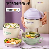 WELLMEETInsulated Lunch Box Office Worker Lunch Box Lunch Box Stainless Steel Instant Noodle Bowl Canteen Canteen Meal B