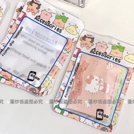 Out Card Packing Material Card Holder Packing Bag Frosted Sealing Bag Small Card Sticker Handbook Pa