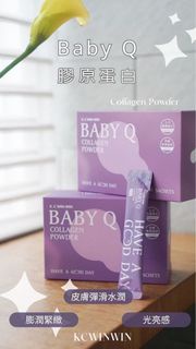包順豐～美肌+育髮+美胸💜Baby Q 膠原蛋白粉💜KC winwin Collagen Powder💜💟 美肌膠原粉💜百香果口味🌟專利生髮增髮育髮、美白美顏收毛孔💜改善暗瘡減淡痘印淡斑💜白滑飽滿彈滑