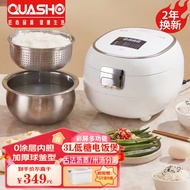 Quasho Japanese Low-Sugar Rice Cooker Uncoated Thickened Ball Kettle Liner Non-Reducing Starch Sugar Rice Soup Separation Draining Rice Double-Liner Smart Home Reservation 3l Small Electric Rice Cooker