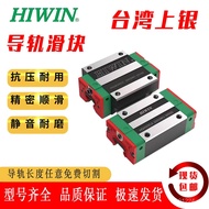 ///MGWEGW/Slider9/MGN/HGHEGH/2515/Taiwan Shangyin20/Linear Guide Rail/HGW127/ K4TN