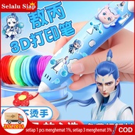 3D Pen 3D Printer Children's Educational Toy 3D Printing Pen Children's Holiday Gift 3D Drawing Pen 