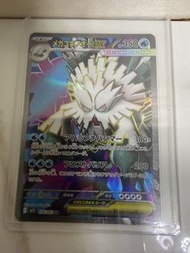 メガユキノオーex 超級暴雪王ex