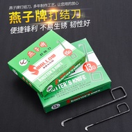 Alternative Swallow Brand Knotted Knife Spinning Yarn 10g13g15g16g17 Square Ear Handle Textile Facto