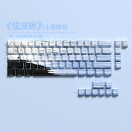 Nao Keycaps Anime Theme Side-Engraved Transparent PBT Hot Sublimation Suitable for Ez63 64 60 68 Com