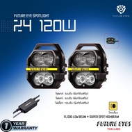 FUTURE EYES Z4 120W FLOOD+SPOT BEAM LED IP67 Spotlight Car Headlights Fog Lights Thai Warranty