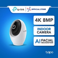 TP-LINK TAPO C260 8MP 4K UHD PAN / TILT AI HOME SECURITY WI-FI CAMERA / CCTV / IPCAM