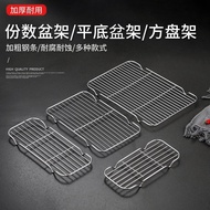 B. b. 304 Stainless Steel Mesh Rack with Foot Grid Mesh Tray Drain Rack Oven Net Water-Proof Oil Dra