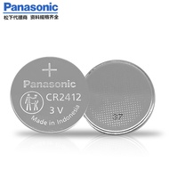 Panasonic Panasonic CR-2412/BN Industrial Wear 3V Button Car Key Remote Control 10.4