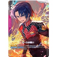 (Jap) Gundam CARD Game GD01-111 Battle of Aces ( R+ ) Red Command tcg Booster pack AA