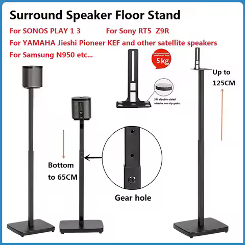 1Pair HIFI Wood Surround Speaker Floor Stand For SONOS PLAY 1 3 Sony Z9R N950 JBL Satellite TheaterL