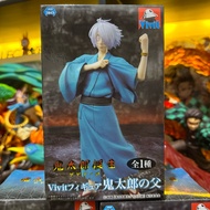 Vivit Figure Kitaro's Birth Gegee no Nazo Kitaro's Father J4