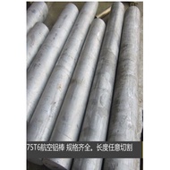 Aluminum Rod 6061 Round Aluminum Rod Solid Aluminum Rod Hard Aluminum Rod Aluminum Rod Material diy 