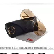 RAY BAN 太陽眼鏡 飛官水銀鏡面款(金-水銀棕) #RB3025 0013K -62mm美國飛行員瀟灑的印象－『RayBan雷朋』能吸收最多的日光，散發最少的熱能，全球經典品牌。型號RB3025 0013K -62mm (金-水銀棕) 付款方式： 信用卡,ATM轉帳,歐付寶 取貨方式： 宅配【免運】