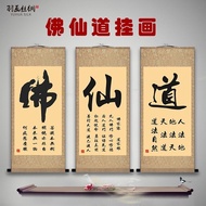 [42% Repurchase Rate] Buddhist Taoist Immortal Calligraphy Paintings Calligraphy Hanging Paintings C