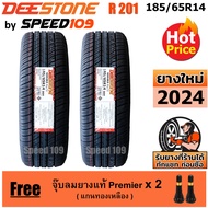 DEESTONE ยางรถยนต์ ขอบ 14 ขนาด 185/65R14 รุ่น R201 - 2 เส้น (ปี 2024)