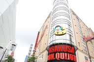 淺草時尚飯店Hotel Trend Asakusa I
