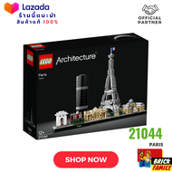 เลโก้ Lego 21044 Paris (Architecture) #Lego 21044 by Brick Family