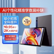 Tablet Two-in-One Synchronous Tablet Direct Supply ai Smart New Product Manufacturer Learning Machin