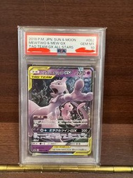 PSA10 SM12a 052/173 Pokemon 寶可夢 Mewtwo & Mew GX 超夢 & 夢幻GX