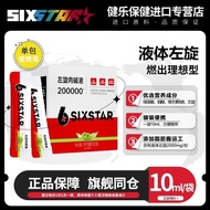 Muscle Technology L-Carnitine200000Portable Liquid Fitness Six-Star L-Carnitine L-Carnitine L-Millio