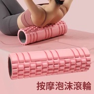 **包郵** 3D滾輪瑜珈柱 泡沫軸 狼牙棒 瑜珈滾筒 空心按摩柱 EVA瑜伽柱 [平行進口]  HK2229