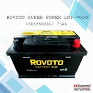 ROVOTO SUPER POWER series LN3-9000 SU575H28L แบตเตอรี่รถยนต์ แบตเตอรี่แห้ง แบตรถยุโรป