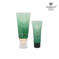 Webeauty Natural Advanced Squalane Lotion