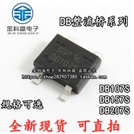 5PCS Rectifier bridge heap db107s/db157s/db207s/db104/db105/db106sepdb307s.