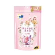 白蘭 - 精油芳香豆洗衣球 #小蒼蘭&玫瑰 20粒裝
