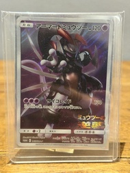 Armored Mewtwo Promo Card ptcg Promo 365/SM-P