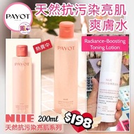 天然抗污染亮肌爽膚水 200ml
PAYOT - NUE Radiance-Boosting Toning Lotion
#C7F78RAL