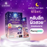 CHAME COLLAGEN AURORA NIGHT คอลลาเจนออโรร่า ไนท์ ชอท (6 ซอง) 1 กล่อง คอลลาเจนออโรร่า ไนท์ ชอท คอลลาเ